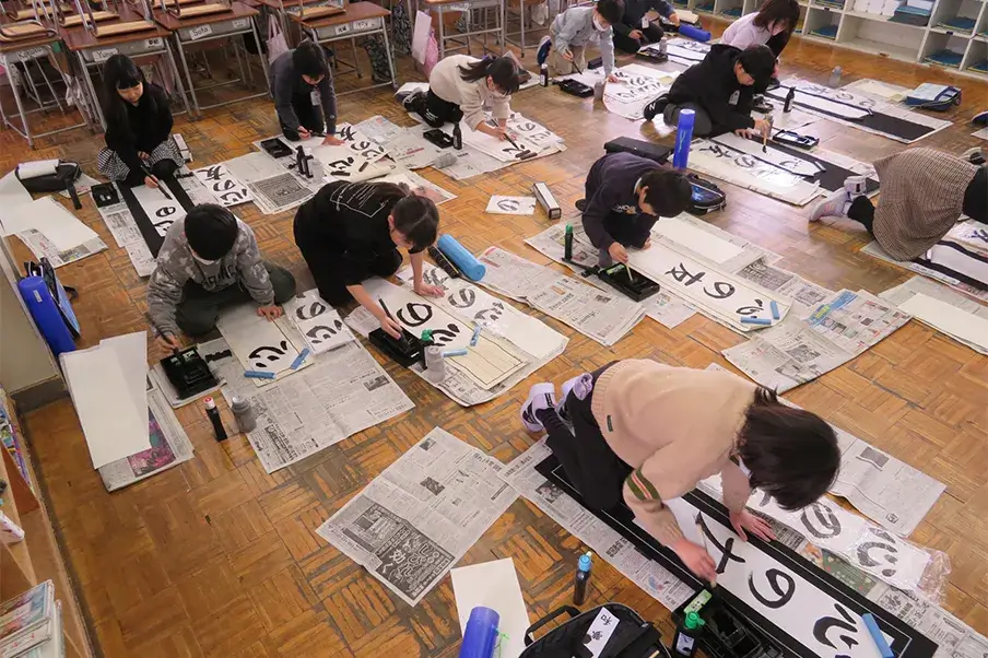 校内書き初め大会
